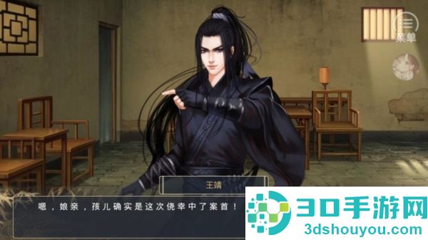 大将军清软修改版(大将军［清软］完结)