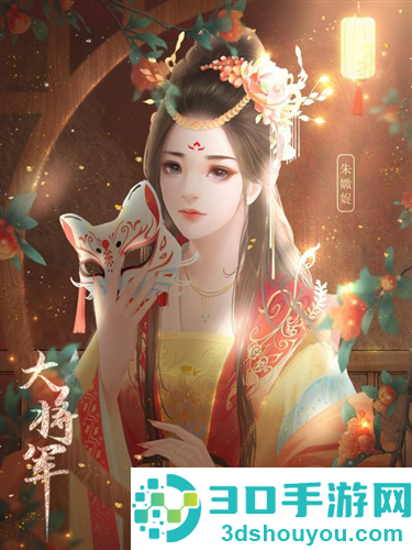 大将军清软修改版(大将军［清软］完结)