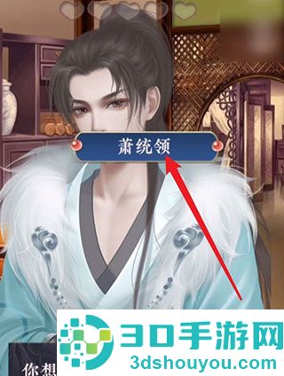 后妃一小时清软金手指(后妃一小时［清软］完结)