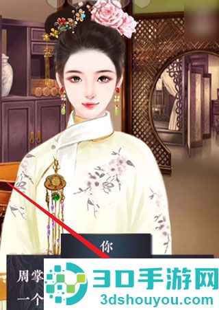 后妃一小时清软金手指(后妃一小时［清软］完结)