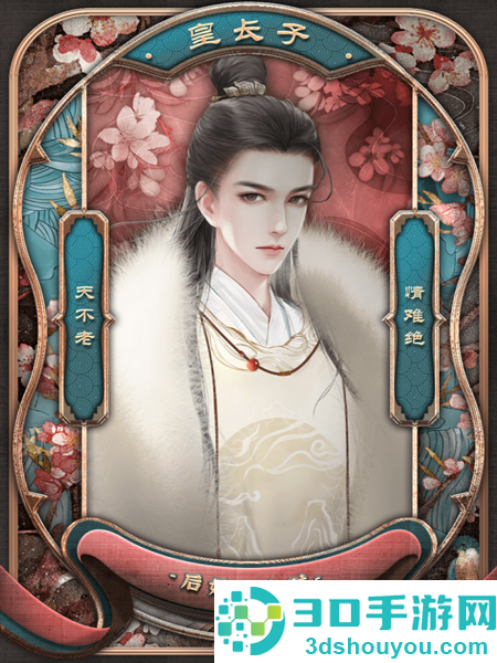 后妃一小时清软金手指(后妃一小时［清软］完结)