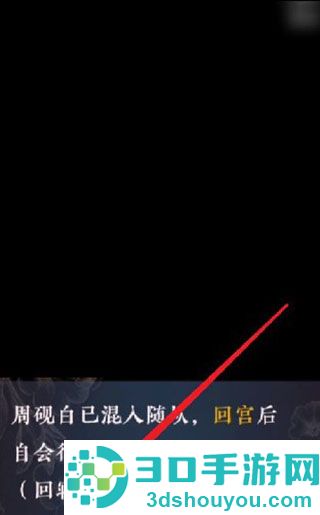 后妃一小时清软金手指(后妃一小时［清软］完结)