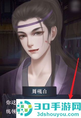 后妃一小时清软金手指(后妃一小时［清软］完结)