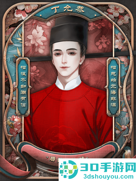 后妃一小时清软金手指(后妃一小时［清软］完结)