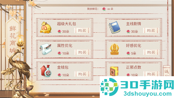 裴家姑娘初长成完结(裴家姑娘初长成［清软］完结)