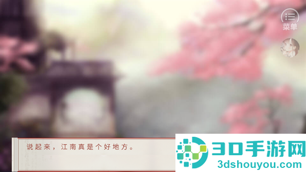 裴家姑娘初长成完结(裴家姑娘初长成［清软］完结)