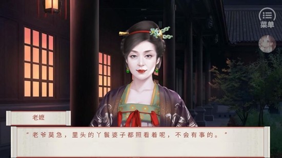 裴家姑娘初长成