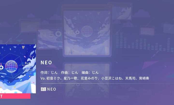世界计划多彩舞台自制谱