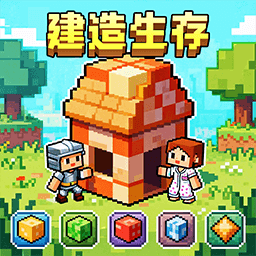 双人像素世界冒险下载