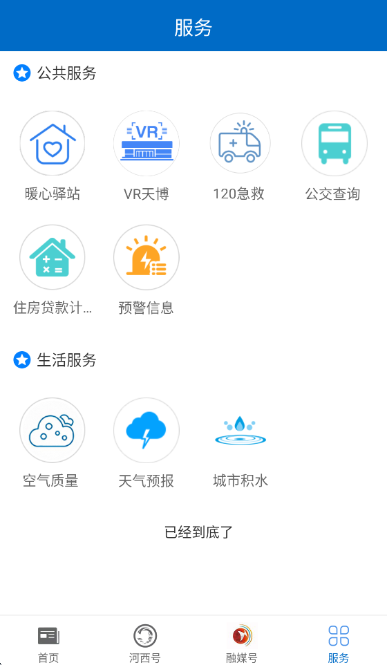 首善河西
