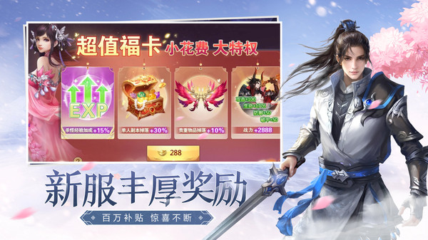青云诀2琉璃篇