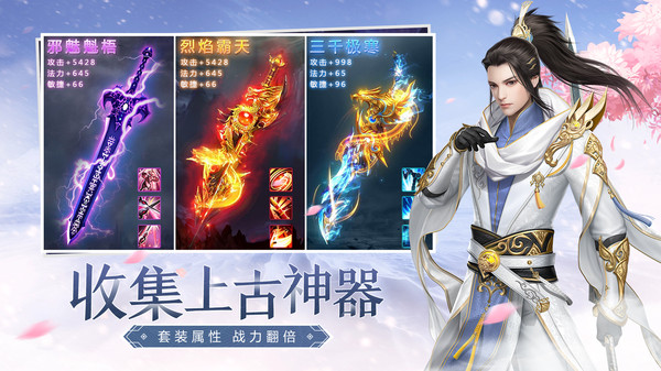 青云诀2琉璃篇