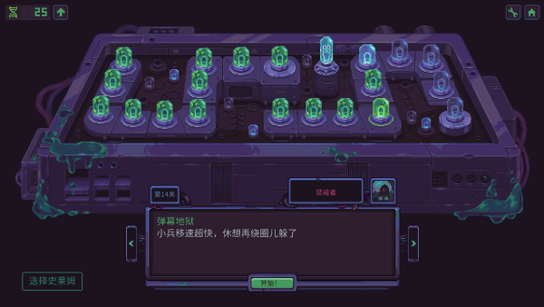 史莱姆3k反抗暴君