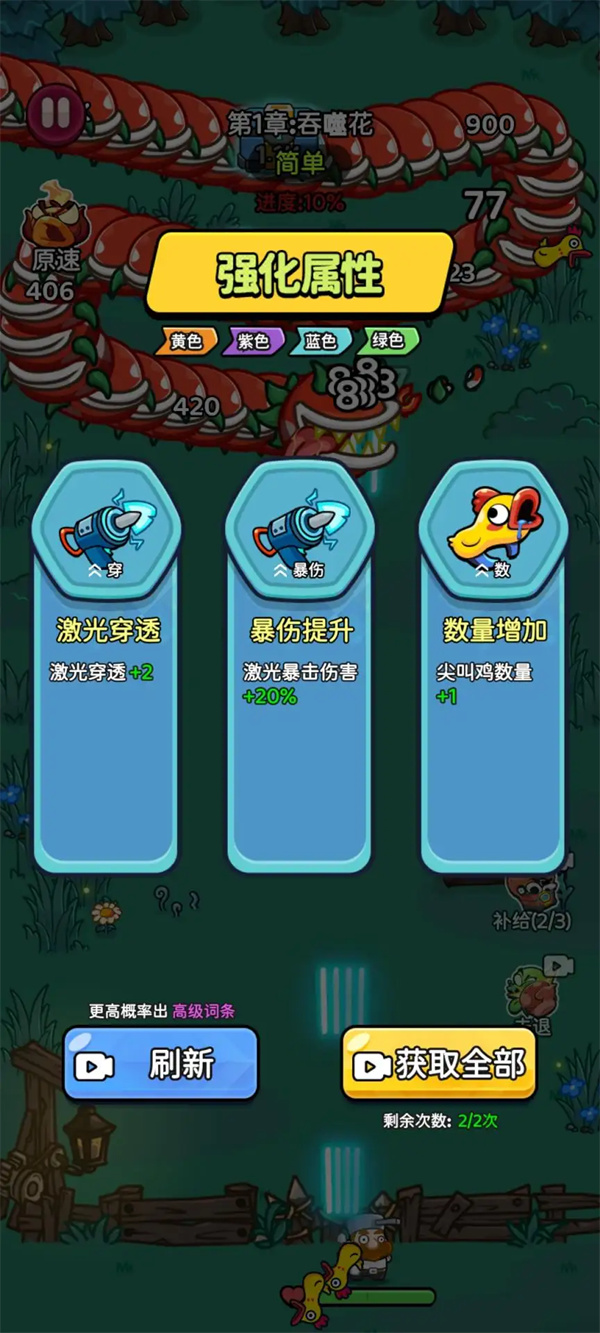 绽放幸存者