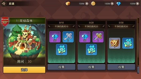 英雄闪电战