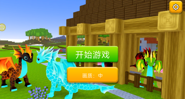 龙岛极限生存