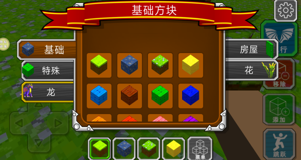 龙岛极限生存