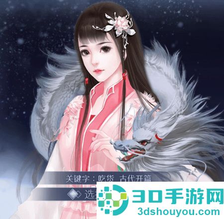 诸天山河图清软(诸天山河图［清软］7.24)