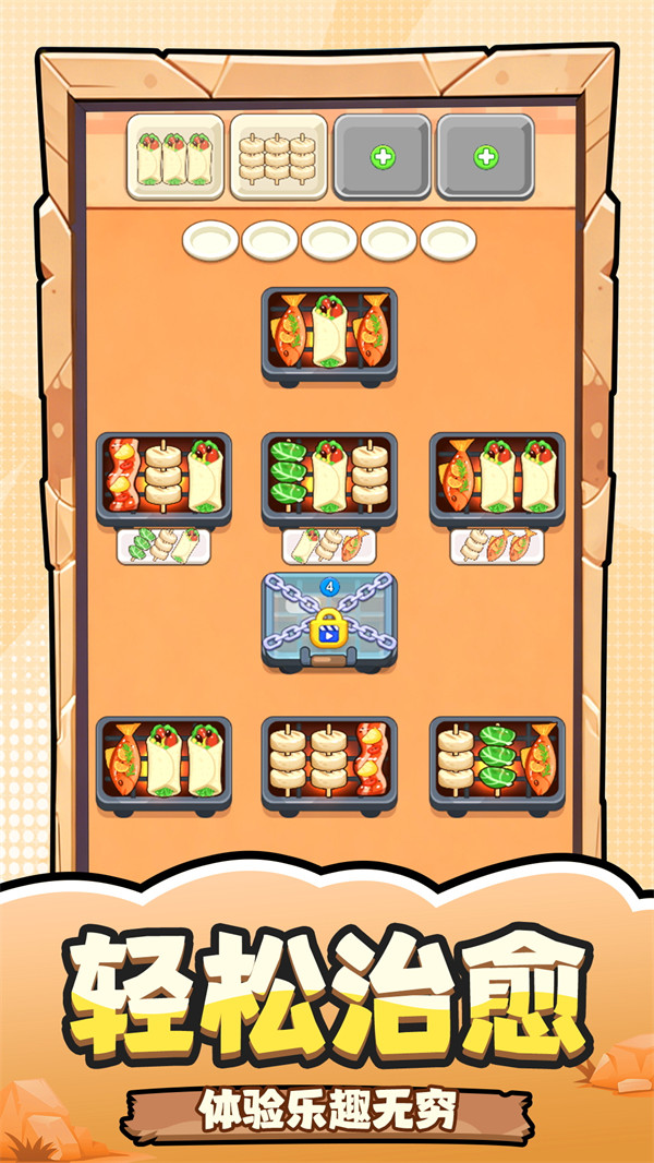 小店经营模拟器