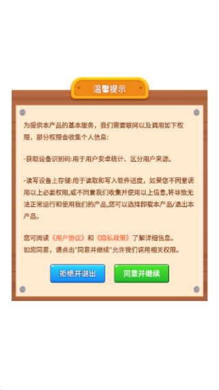 螺丝达人秀
