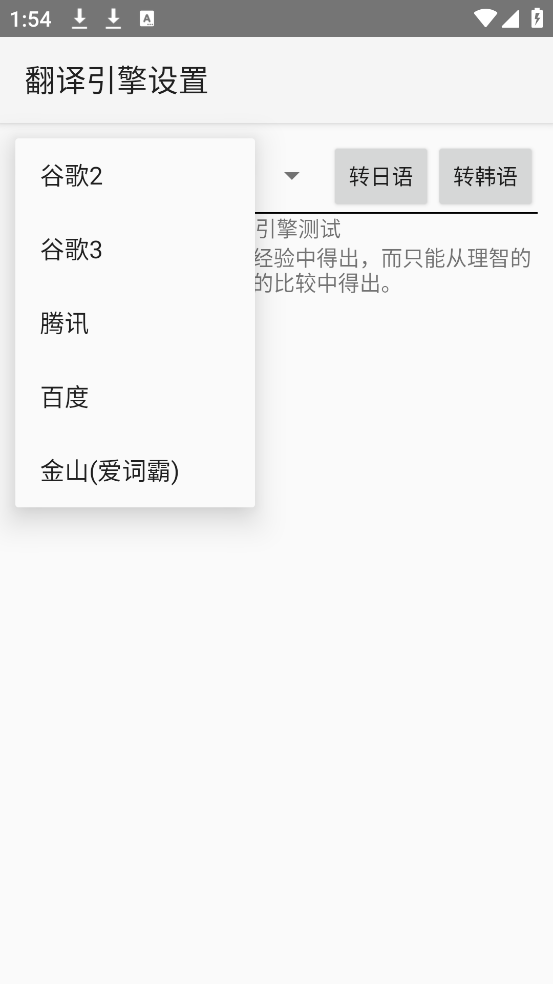 xp快译