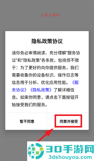 橙子考勤软件