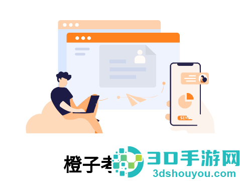 橙子考勤软件