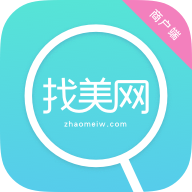 找美网商户端安卓下载