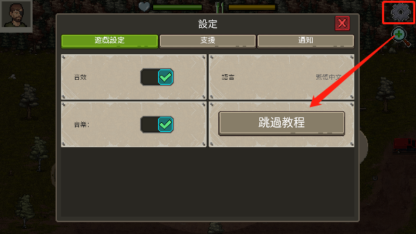 迷你dayz
