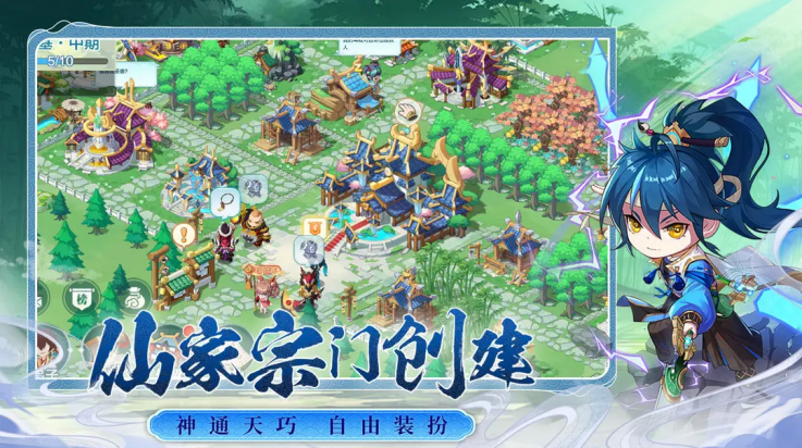 武侠无双