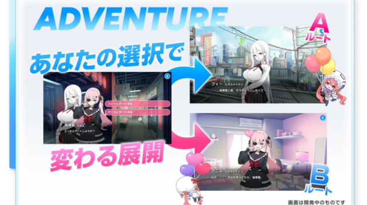 少女庭园