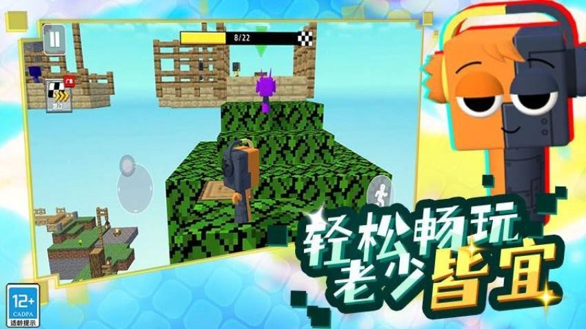 方块像素冒险