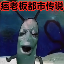 逃离比奇堡恐怖游戏