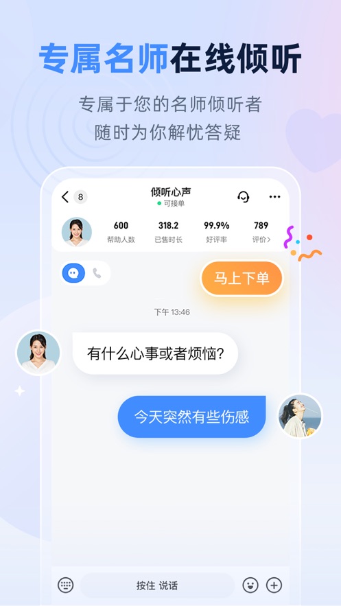 松果名师