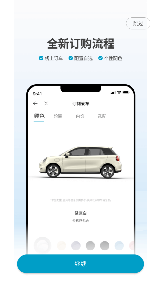 江淮钇为