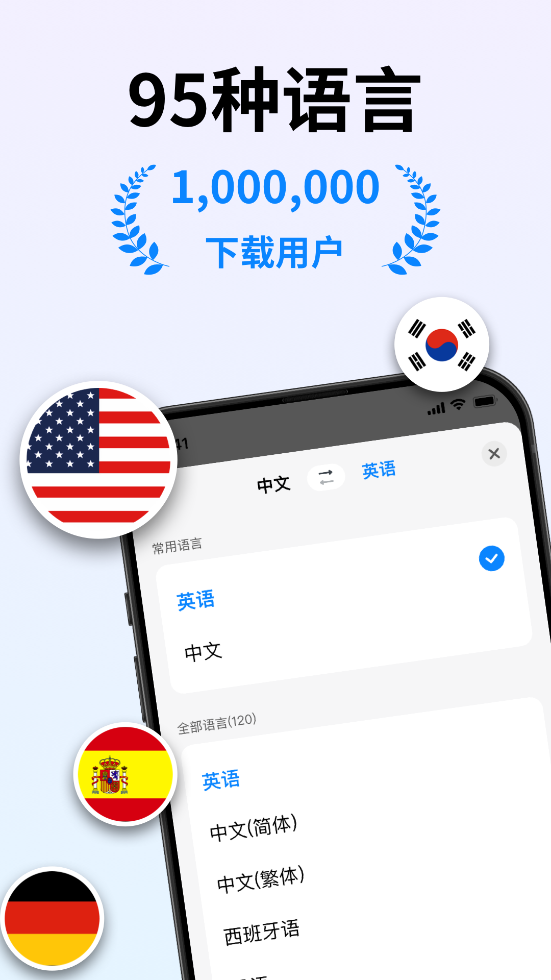 polypal