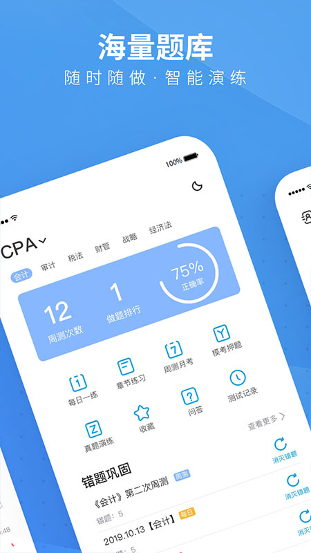 BT教育