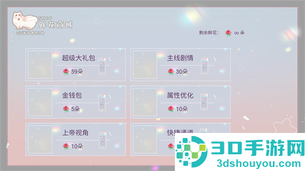 王子的爱情故事清软最新(王子的爱情故事［清软］10.12)
