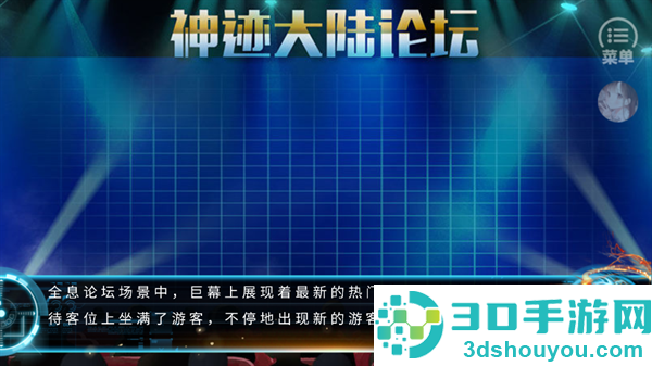 网游之杀尽天下负心汉金手指(网游之杀尽天下负心汉［清软］5.15)