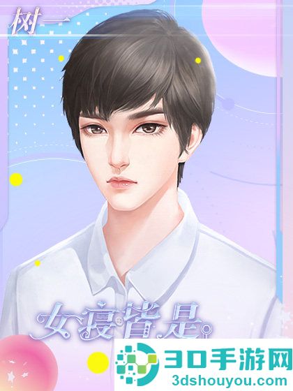 女寝皆是修罗场免费完整版(女寝皆是修罗场［清软］完结)