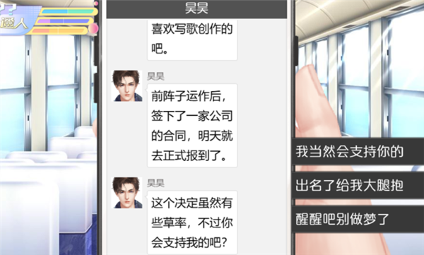 女寝皆是修罗场
