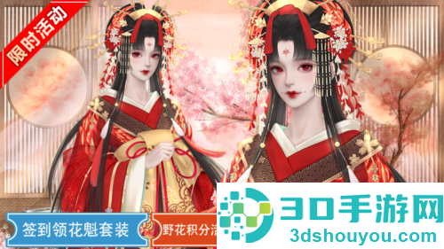拂衣不留行金手指版(拂衣不留行［清软］6.15)