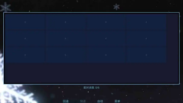 冰之女初雪篇