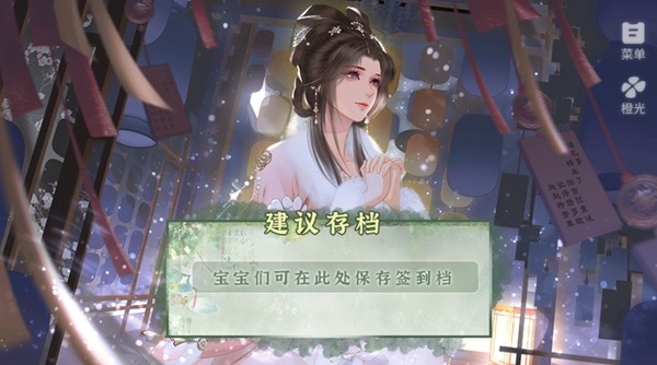 相公一枚田一亩
