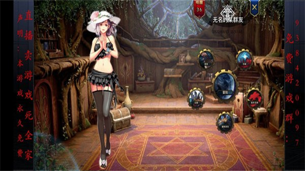 地下城与勇士天空版魔改版下载