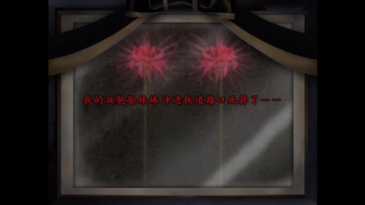 翌日铁道路口