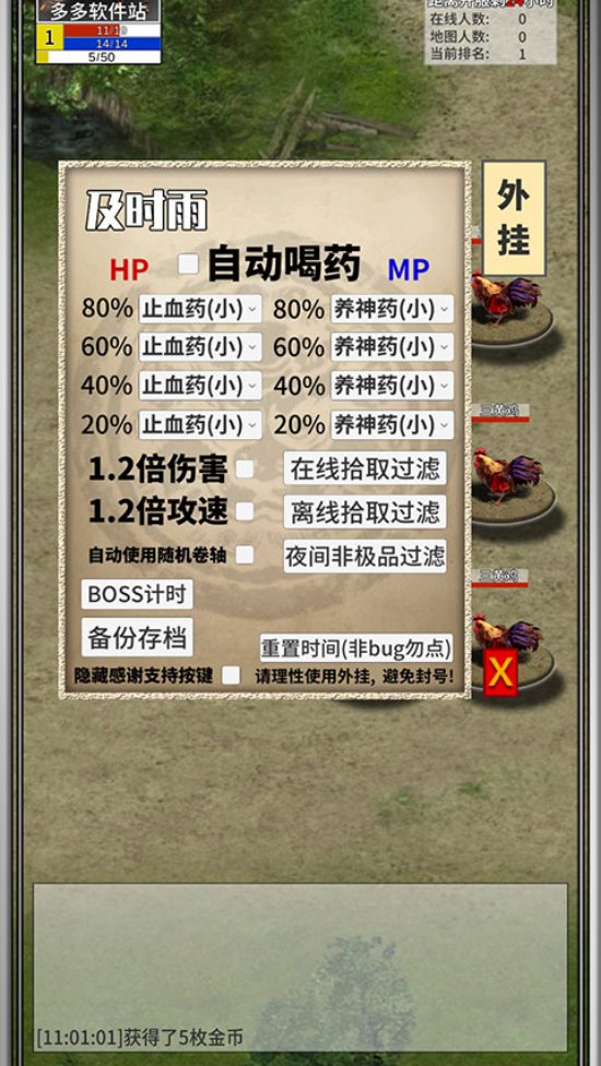 还有24小时开服