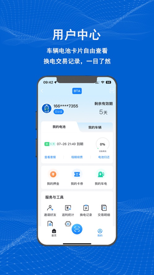 满电云