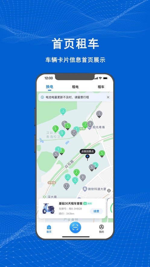 满电云