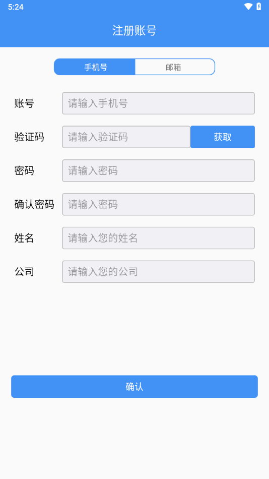 新电梯专家